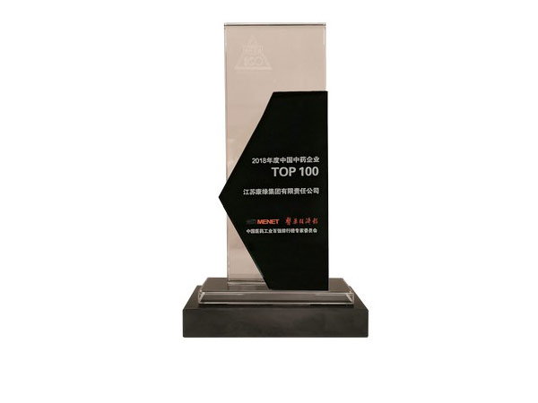 2018年度中藥企業(yè)TOP100