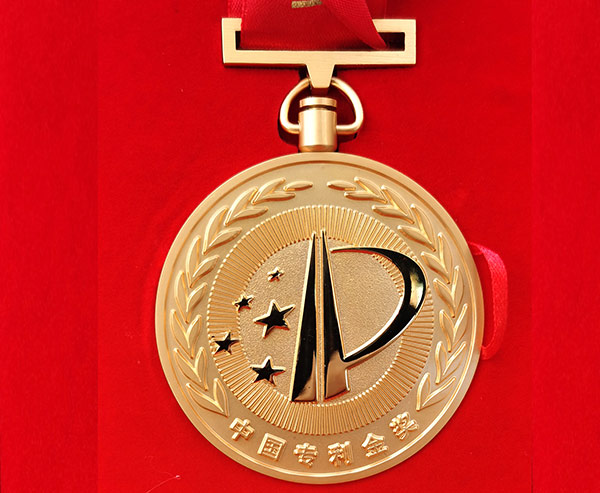 中國專利金獎