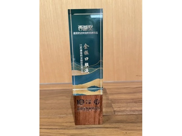 最受藥店歡迎的明星單品